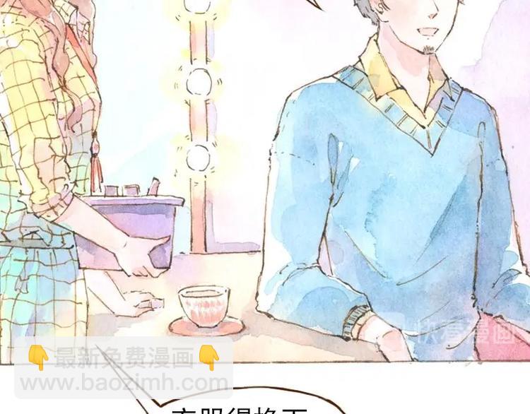 06 我不是女汉子（4）33