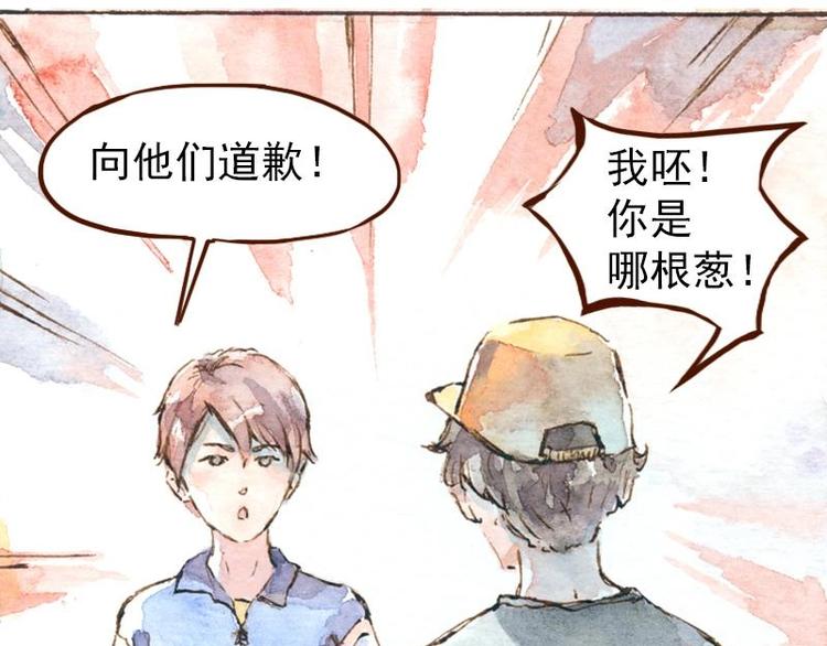 06 我不是女汉子（2）16