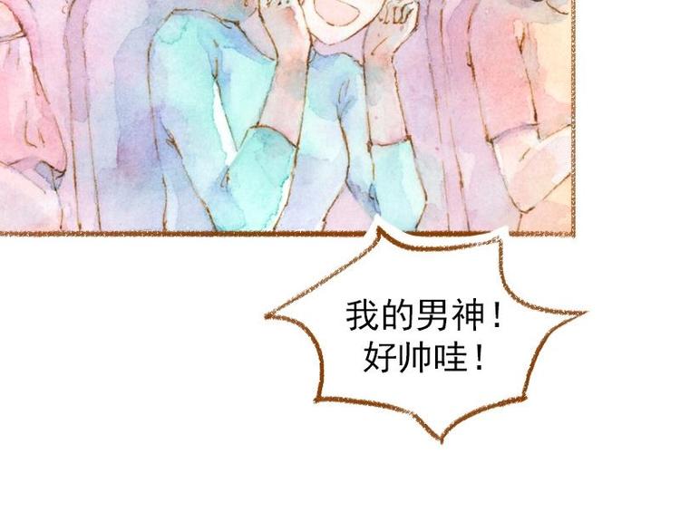 03 眼镜少女（1）9