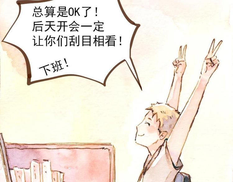05 透明人（1）43