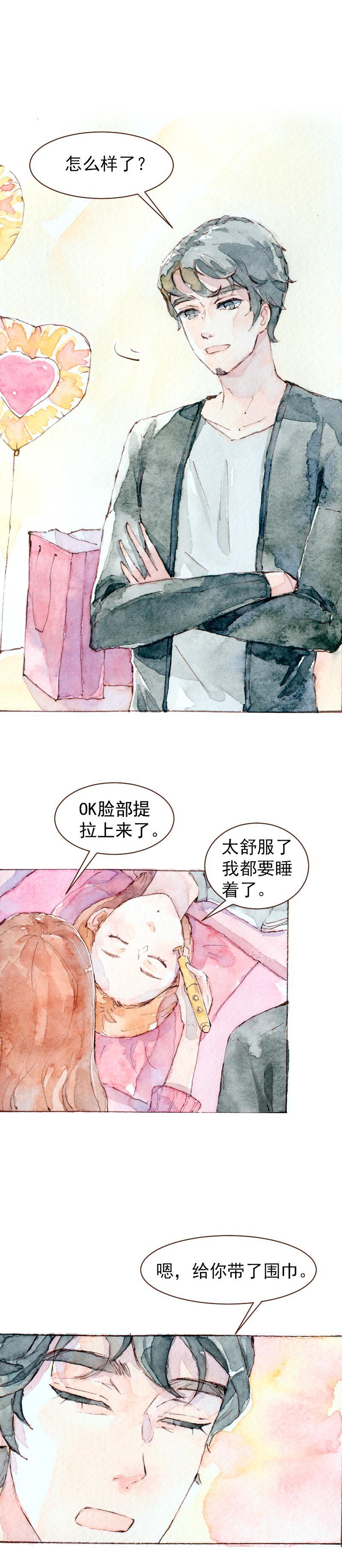 09 梦幻新娘（7）3