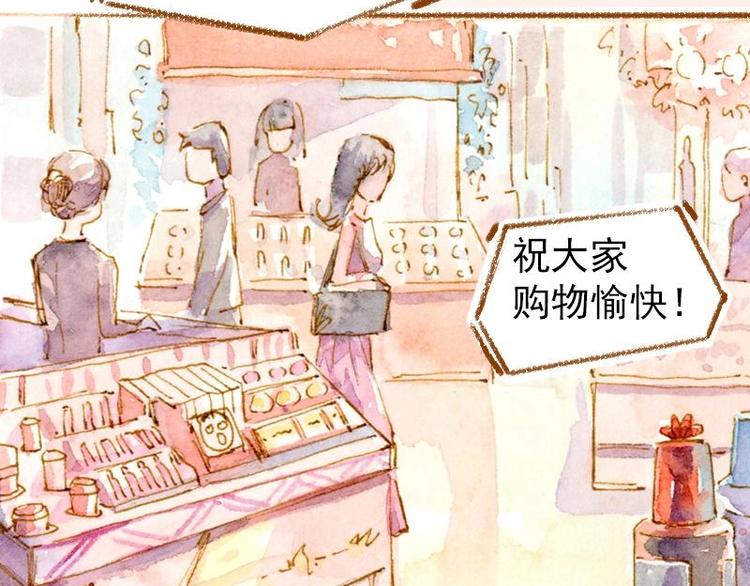 03 眼镜少女（3）68