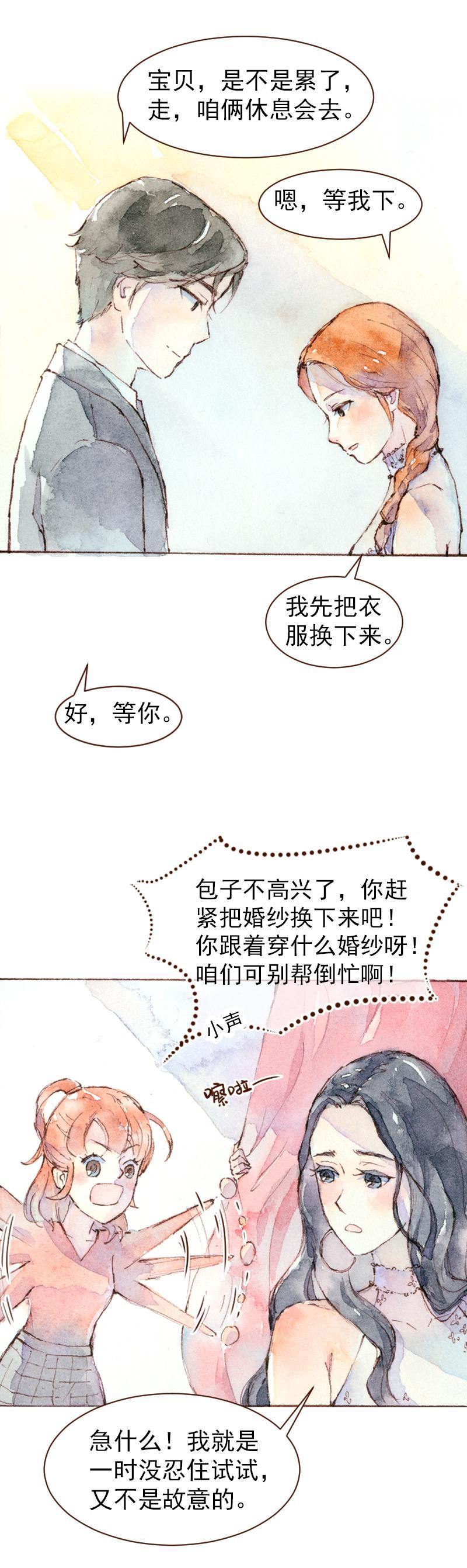 09 梦幻新娘（3）5