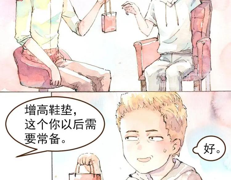 05 透明人（3）23