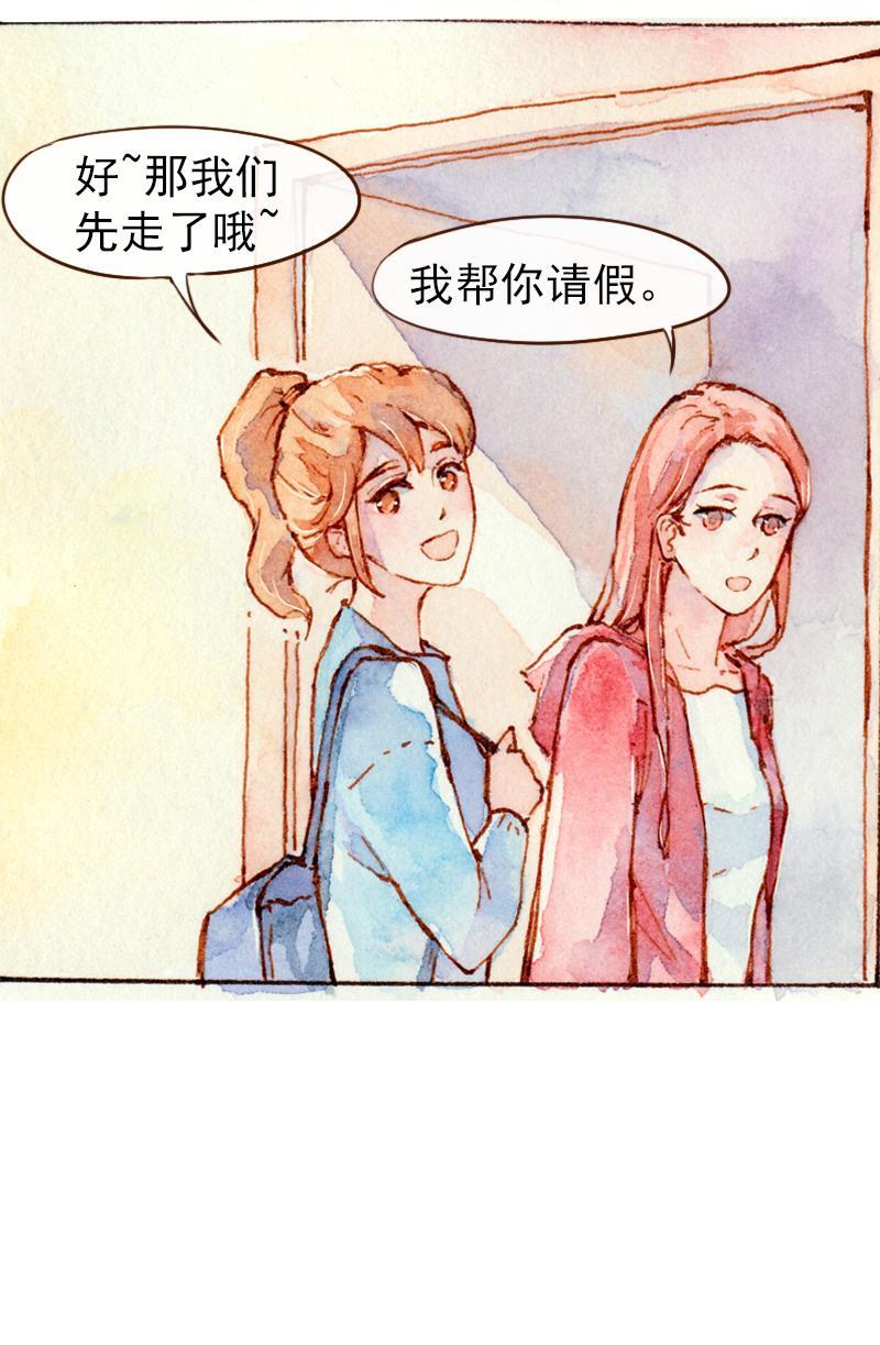 08 是女神（3）4