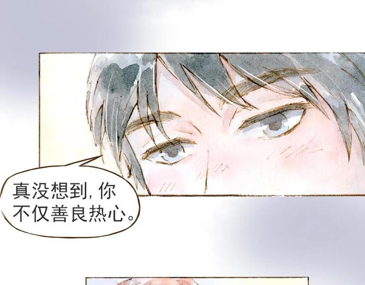 06 我不是女汉子（5）33