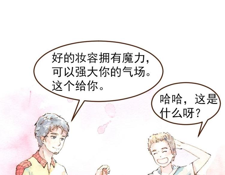 05 透明人（3）22