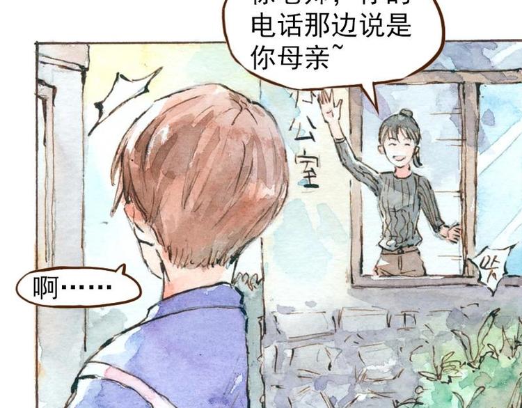 06 我不是女汉子（1）19