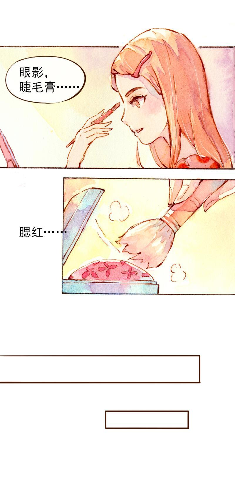 08 是女神（3）8