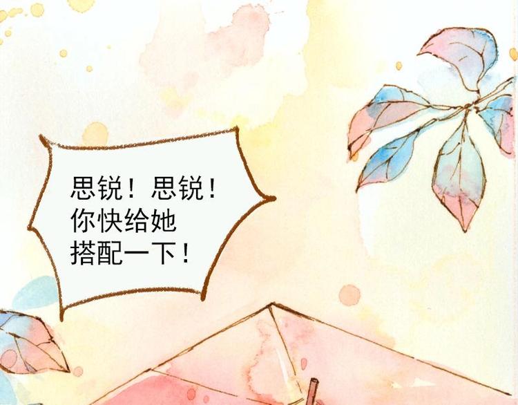 03 眼镜少女（3）39