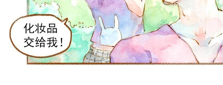 03 眼镜少女（2）25