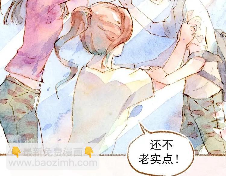 02 雀斑少女（1）12