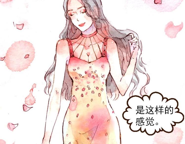 04 性感的甜品师（4）20