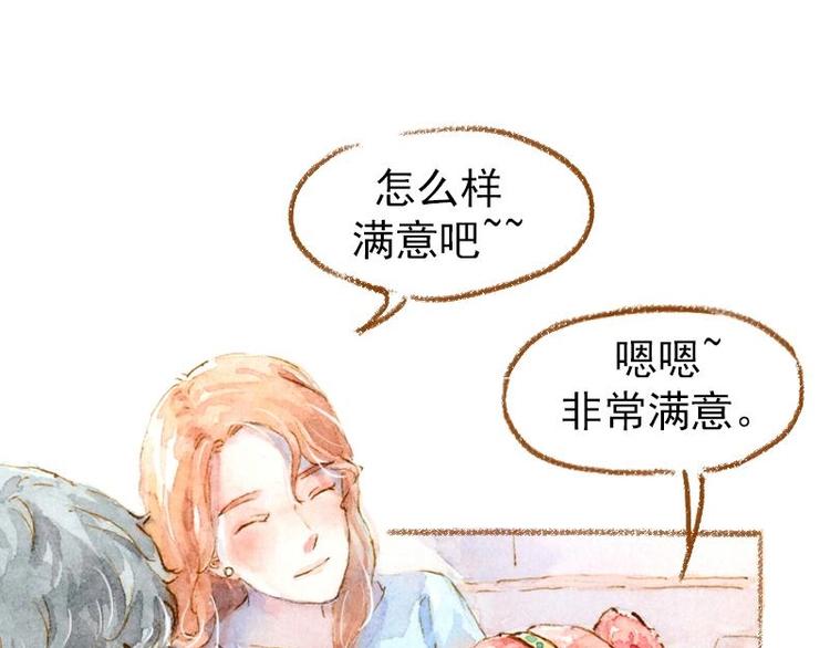 02 雀斑少女（2）41
