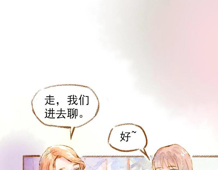 03 眼镜少女（2）2