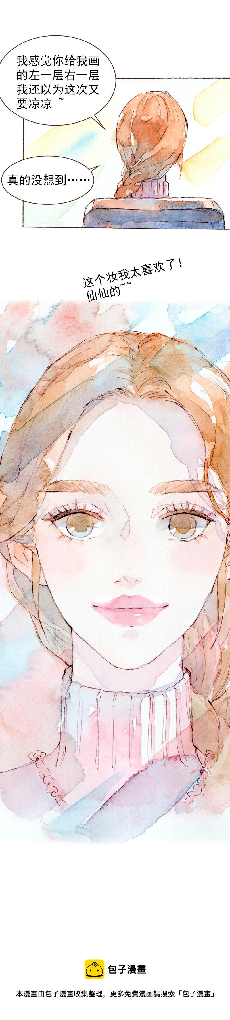 09 梦幻新娘（5）8