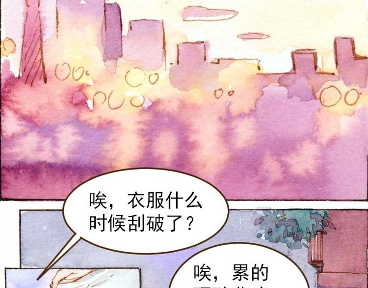 04 性感的甜品师（1）18