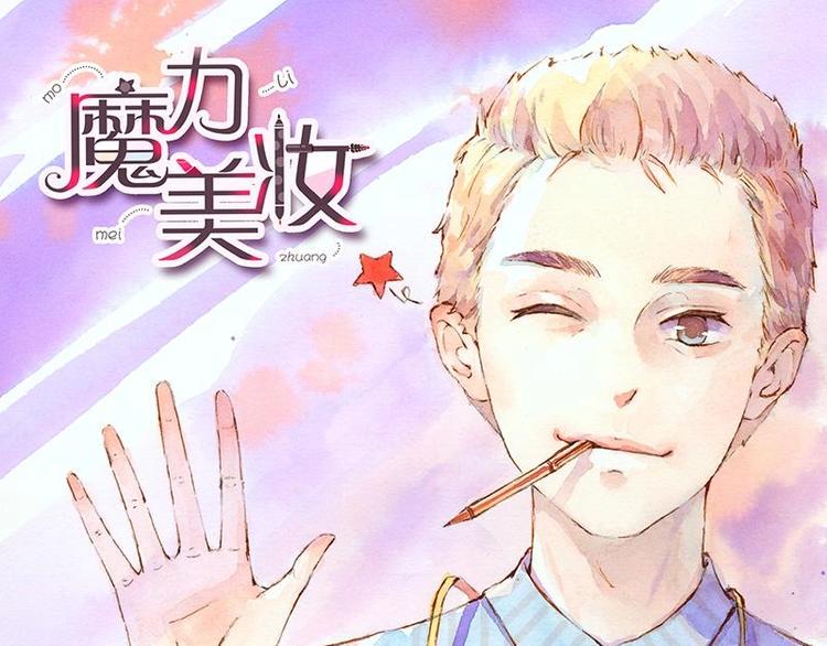05 透明人（3）0