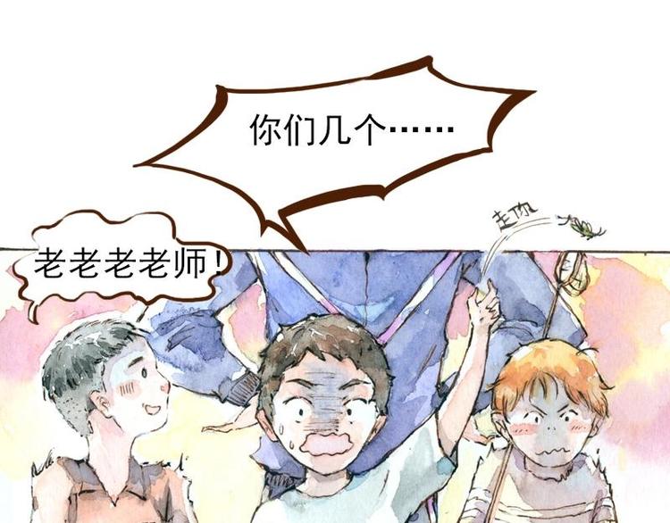 06 我不是女汉子（1）10