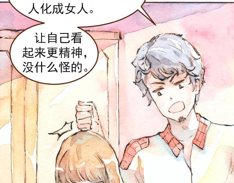 05 透明人（2）34