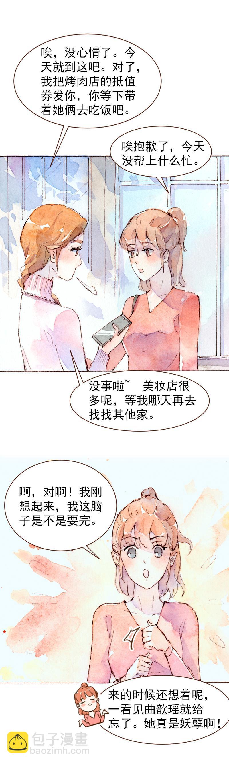 09 梦幻新娘（4）6