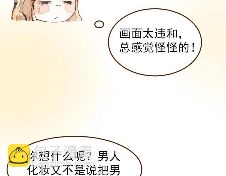 05 透明人（2）33