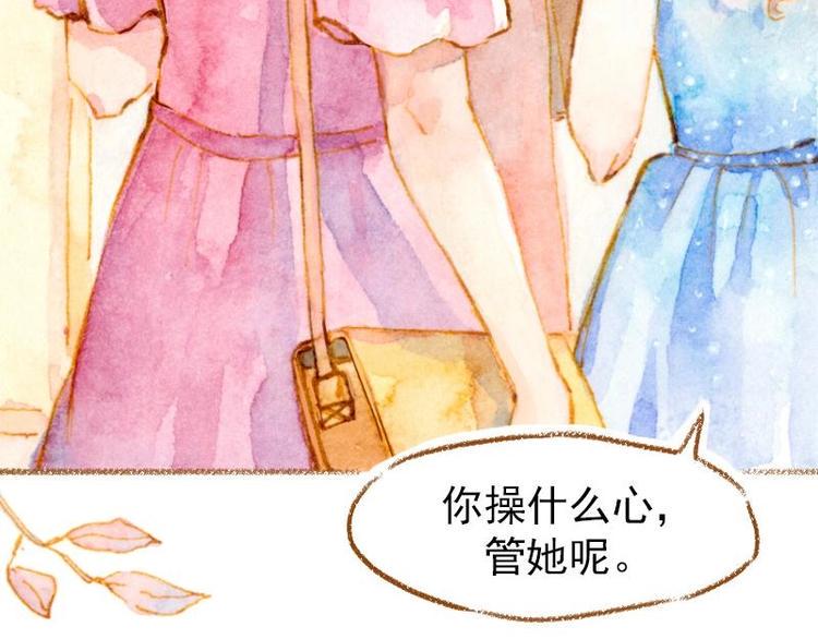 预告6