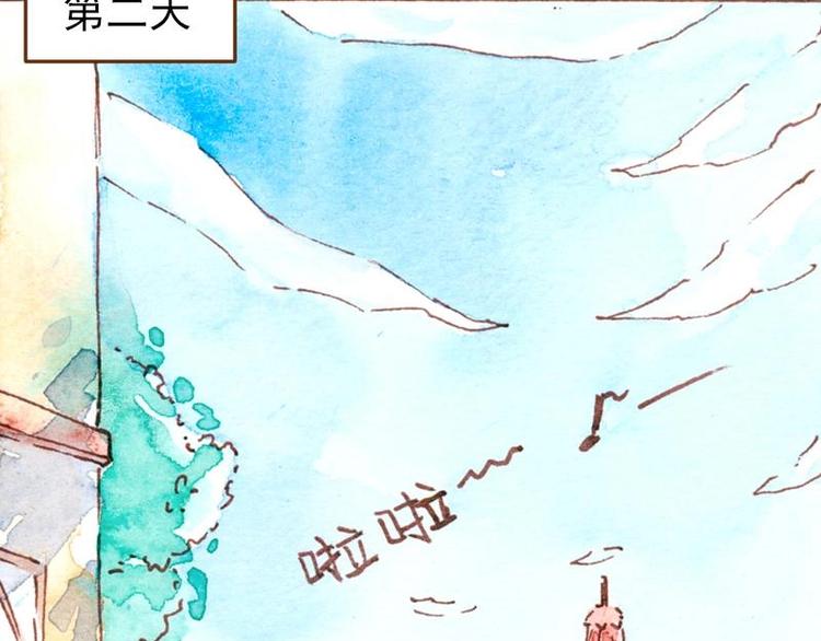 04 性感的甜品师（3）20