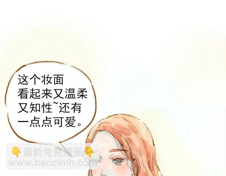 03 眼镜少女（3）23