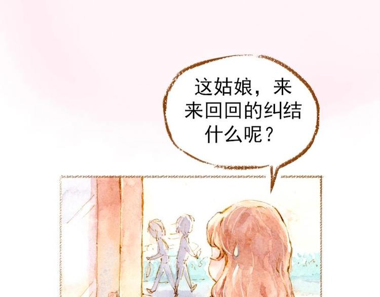 03 眼镜少女（1）46