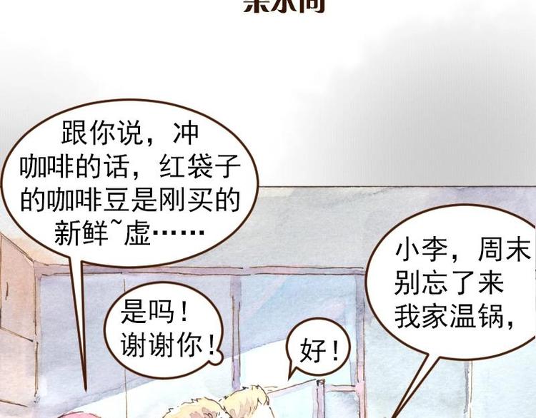 05 透明人（3）57
