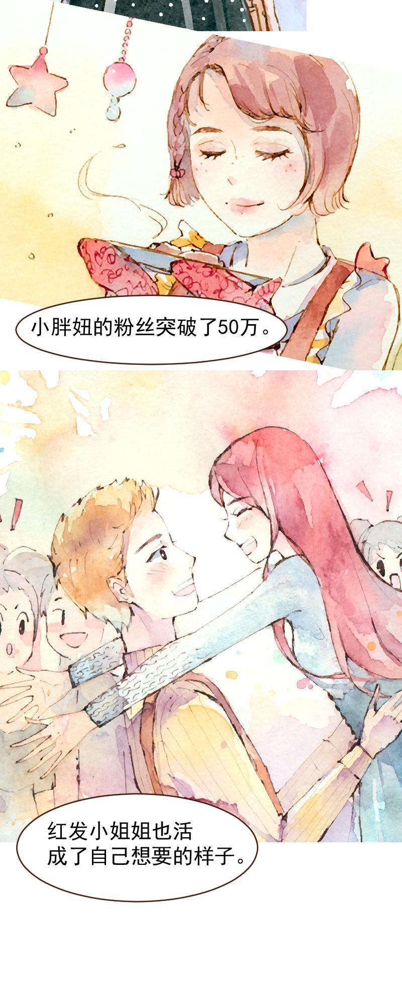 09 梦幻新娘（10）6