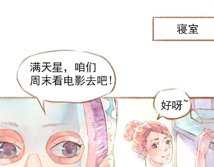 02 雀斑少女（1）49