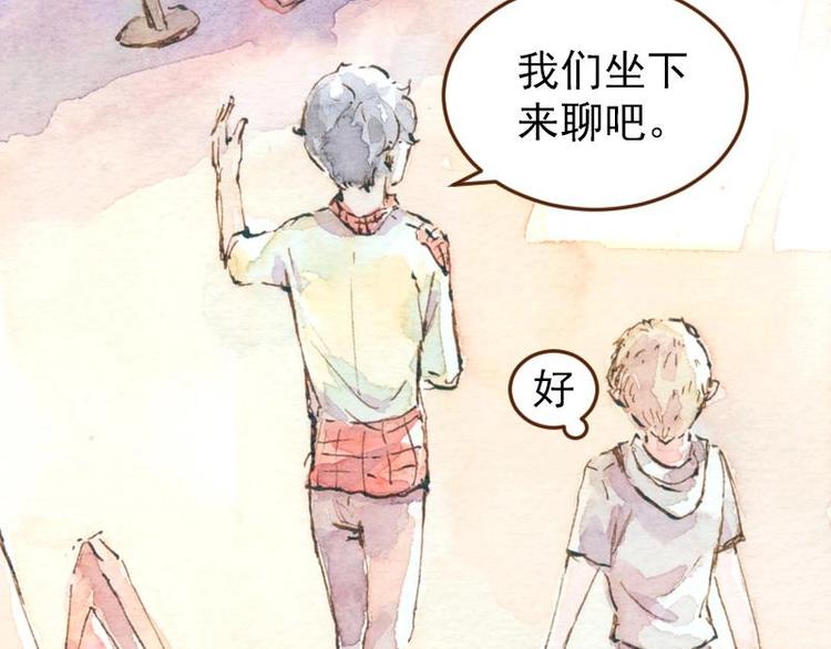 05 透明人（2）42