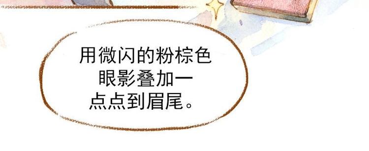 02 雀斑少女（2）26