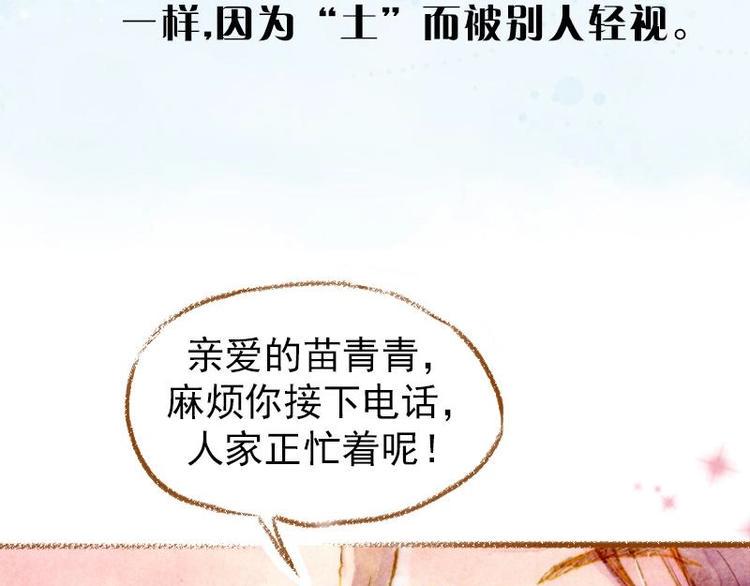 预告1