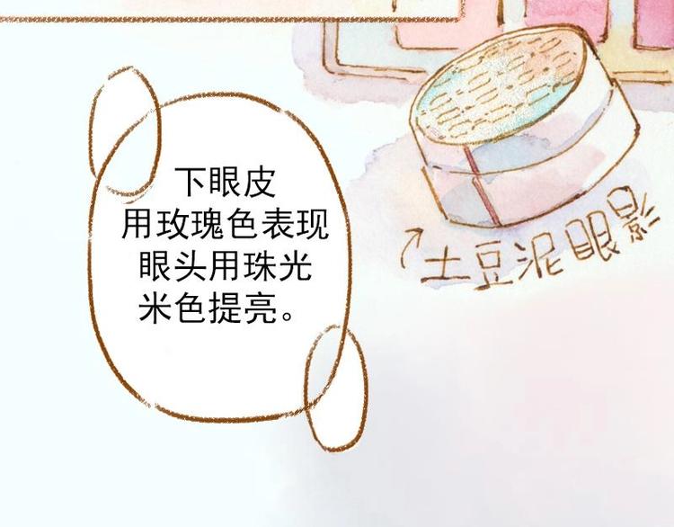 03 眼镜少女（3）14