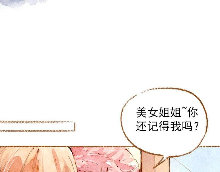 02 雀斑少女（1）61