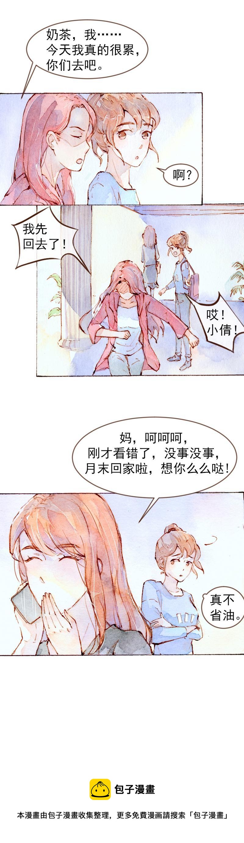 08 是女神（4）9