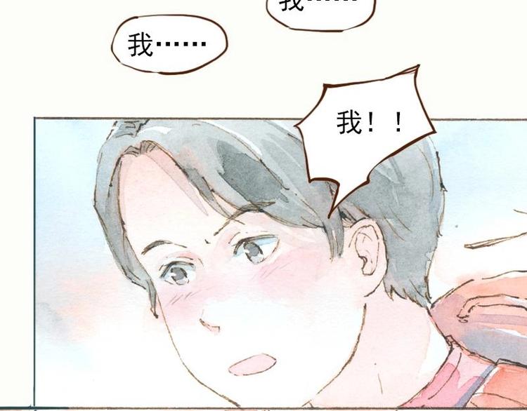07 我不是死肥宅（1）35
