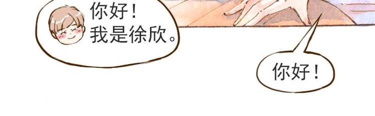06 我不是女汉子（5）21