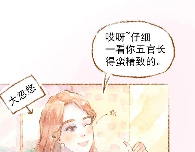 03 眼镜少女（1）54