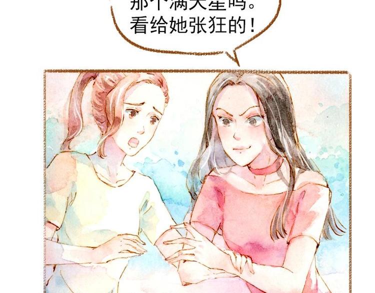 02 雀斑少女（2）63
