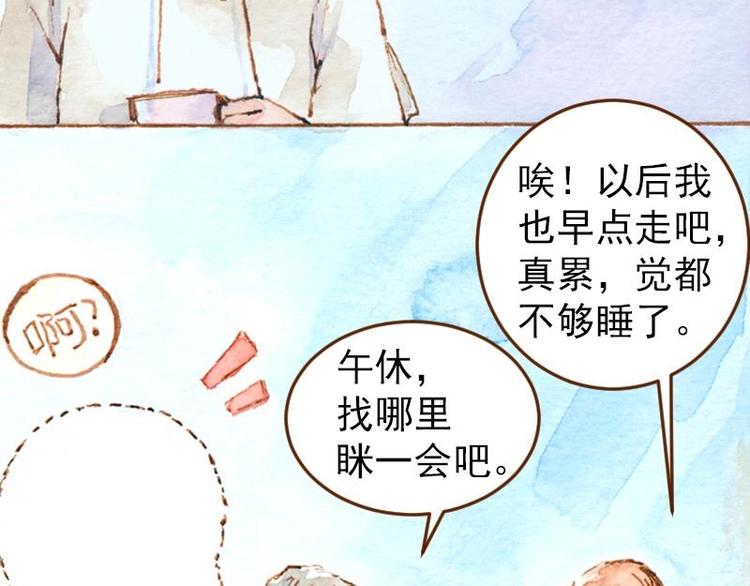 05 透明人（1）16