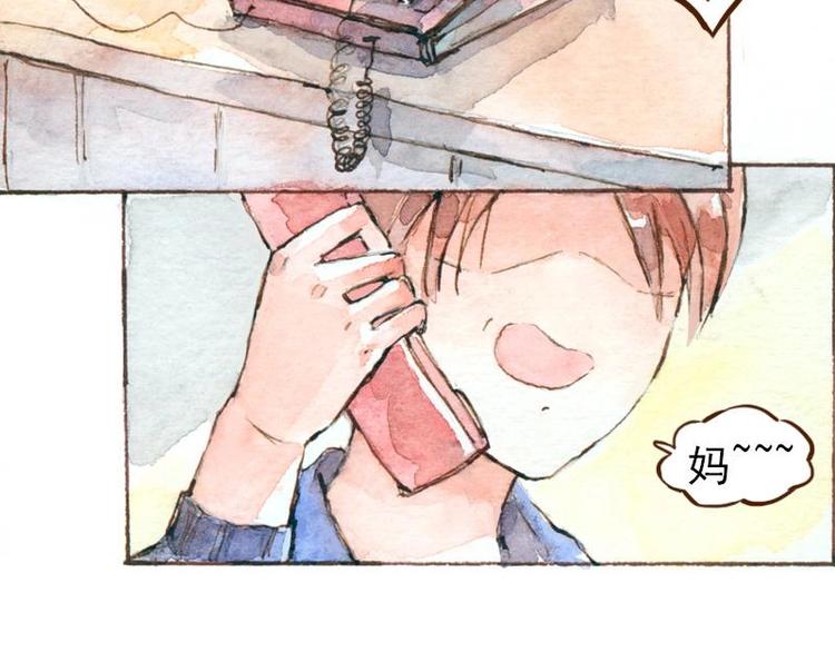 06 我不是女汉子（1）23