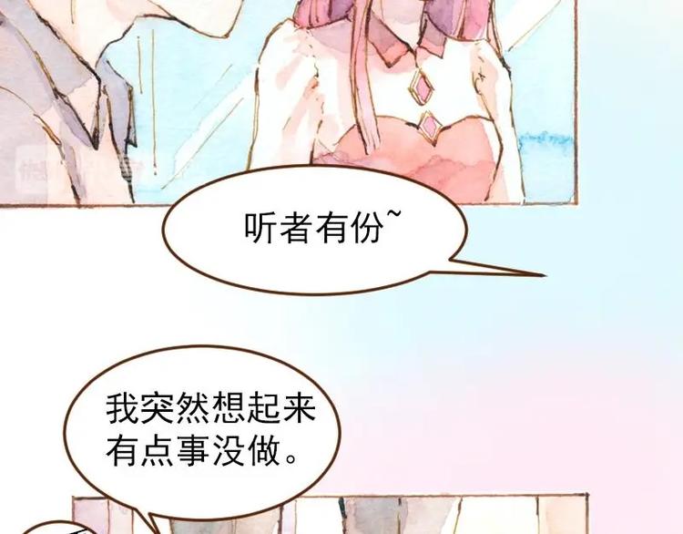 05 透明人（1）28