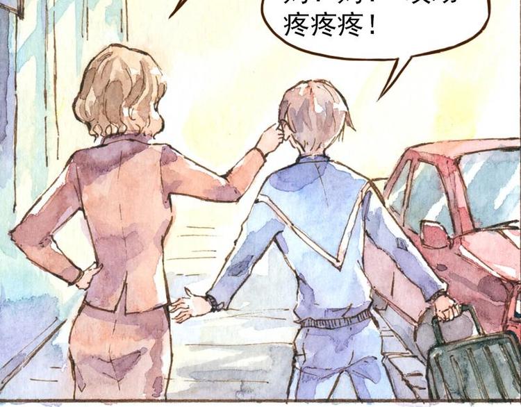 06 我不是女汉子（3）3
