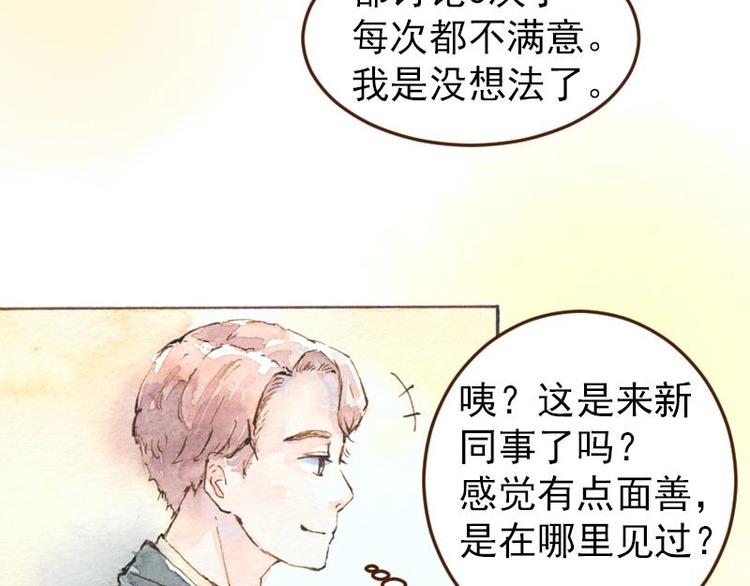 05 透明人（3）44