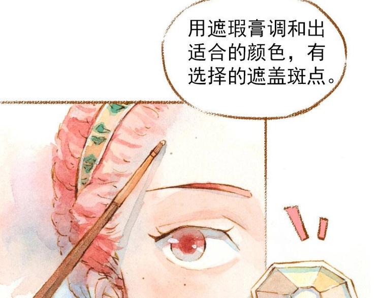 02 雀斑少女（2）20