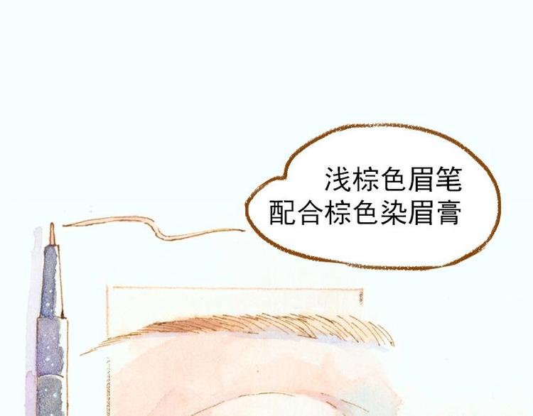03 眼镜少女（3）7